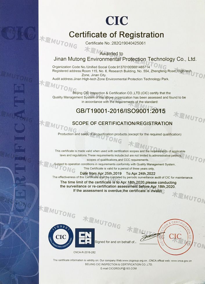 ISO9001質(zhì)量管理體系認證英文版（?。?jpg